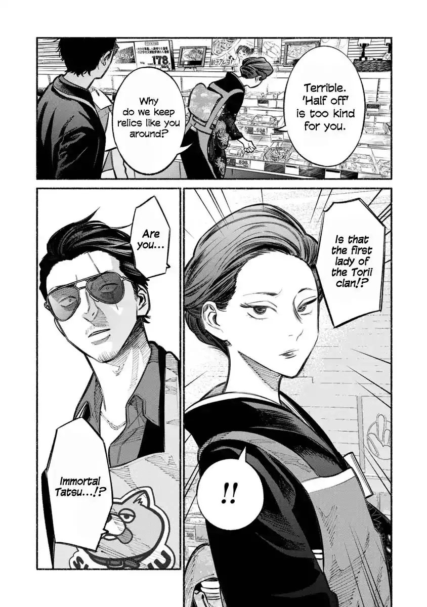 Gokushufudou: The Way of the House Husband Chapter 23 3